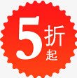 红色花边5折标签png免抠素材_88icon https://88icon.com 标签 红色 花边