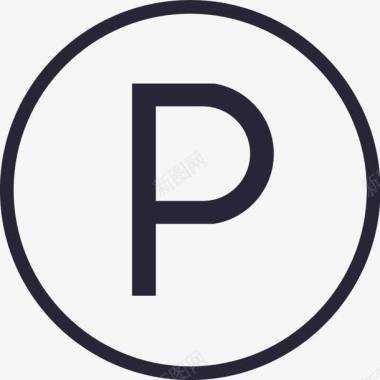 不准停车停车场图标图标