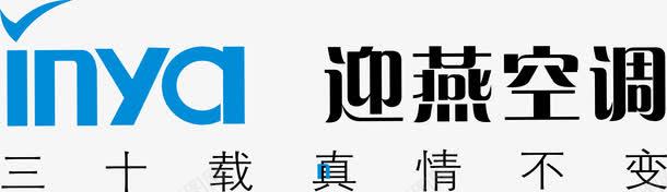 企业发展规划迎燕空调logo图标图标