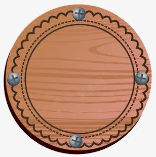 木盘png免抠素材_88icon https://88icon.com 木 盘子 碟