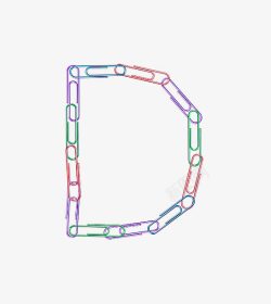 回形针字母D素材