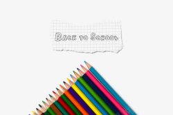 彩色铅笔素材