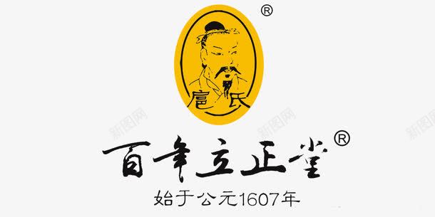 祖传治鼻炎商标png免抠素材_88icon https://88icon.com 商标 椭圆形 祖传 鼻炎 鼻炎膏