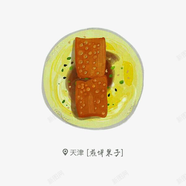 天津美食png免抠素材_88icon https://88icon.com 卡通美食 天津 天津煎饼果子 煎饼果子 美食 食物