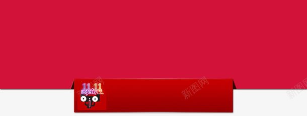 双十一天猫促销促销背景png免抠素材_88icon https://88icon.com 促销 促销背景 双十一 天猫
