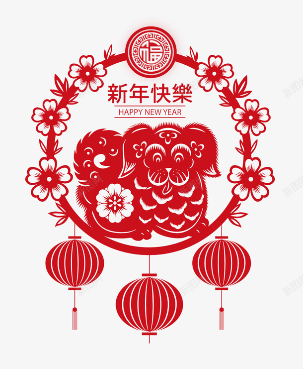 新年快乐狗年剪纸图png免抠素材_88icon https://88icon.com 2018新年 卡通狗 新年快乐 狗年迎新 红灯笼 红色狗年png免抠图 红色花卉边框