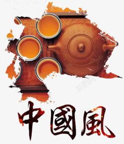 中国风茶道素材