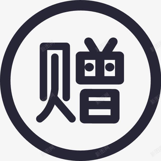 service赠运费险矢量图eps免抠素材_88icon https://88icon.com service璧犺繍璐归櫓 service赠运费险 矢量图