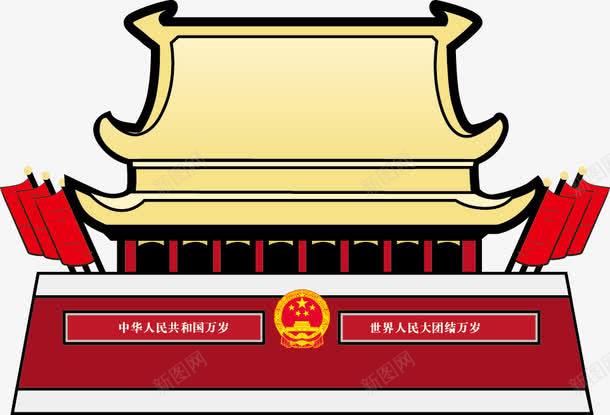 天安门城楼图案png免抠素材_88icon https://88icon.com 国徽 天安门 天安门古风城楼红色 天安门图案 红旗