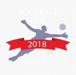 2018年俄罗斯世界杯海报矢量图素材