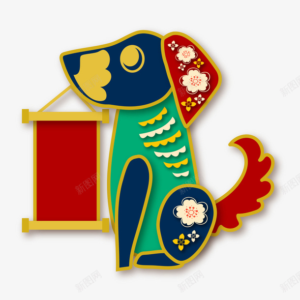 吊着吊旗的彩色浮雕狗狗png免抠素材_88icon https://88icon.com 卡通 吊旗 彩色 微立体 手绘 春节 浮雕 狗年