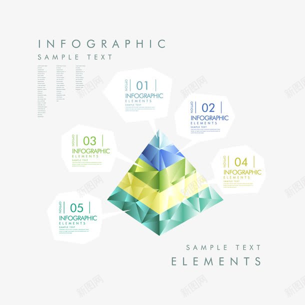 抽象几何塔晶体png免抠素材_88icon https://88icon.com 几何 塔 抽象 晶体