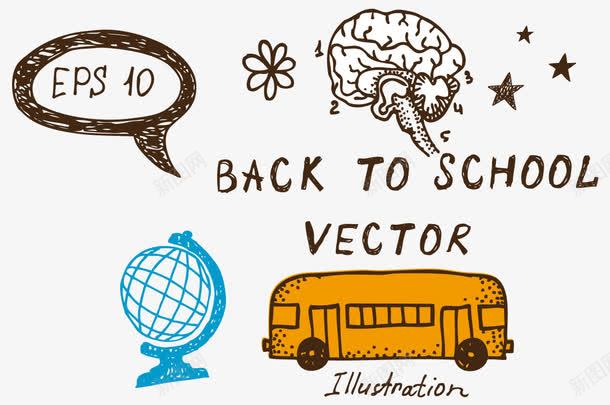 卡通手绘学生回校巴士地球仪png免抠素材_88icon https://88icon.com 卡通的地球仪 卡通的巴士 学生用品 平面学生 手绘的大脑