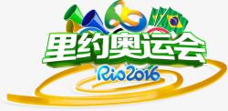 里约奥运会素材