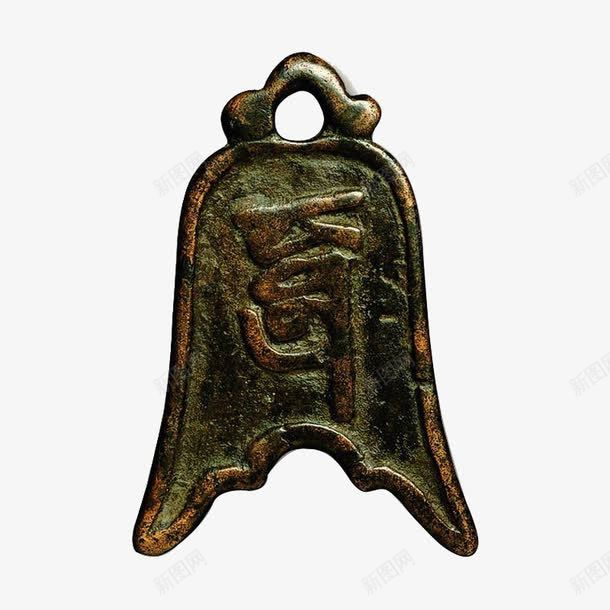 古代令牌中国风png免抠素材_88icon https://88icon.com 中国风 历史文化 古代令牌 游戏行业