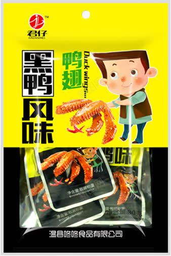 黑色鸭翅零食png免抠素材_88icon https://88icon.com png 素材 零食 风味 鸭翅