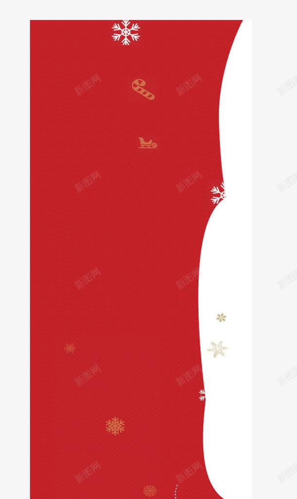 水彩墨迹png免抠素材_88icon https://88icon.com 不规则 水彩墨迹 红色