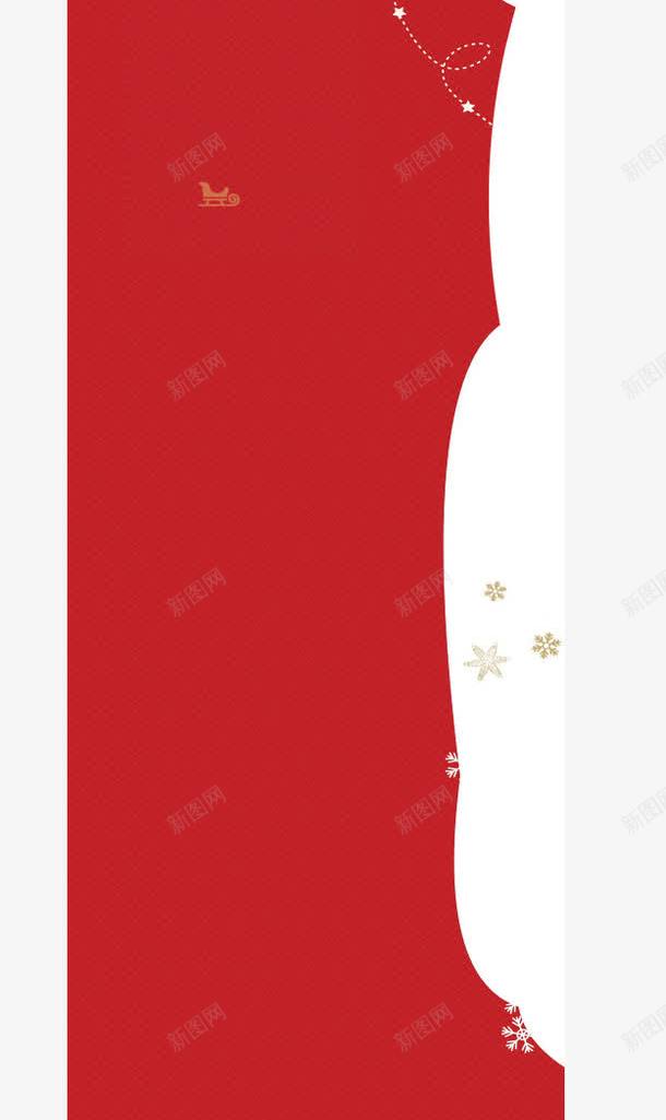 水彩墨迹png免抠素材_88icon https://88icon.com 不规则 水彩墨迹 红色