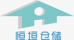 免费仓储2017仓储物流类图标高清图片