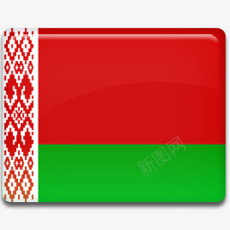 白俄罗斯国旗AllCountryFlagIcons图标图标