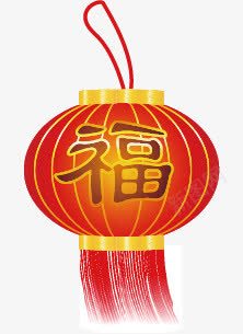 红灯笼png免抠素材_88icon https://88icon.com 中国灯笼 中国风 传统文化 文化艺术 灯笼 福 红灯笼