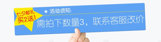 情人节买2送一活动模板png免抠素材_88icon https://88icon.com 情人节 模板 活动