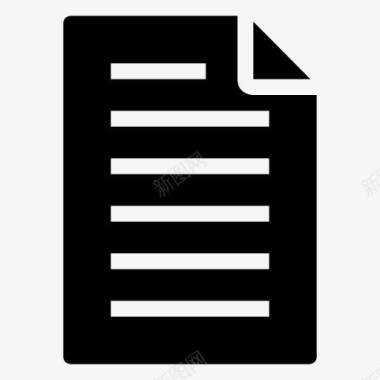 二折页业务数据文件文件编辑文件文件格图标图标