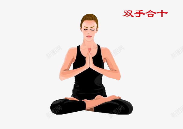 双手合十人物psd免抠素材_88icon https://88icon.com 人物 卡通 双手合十 手绘