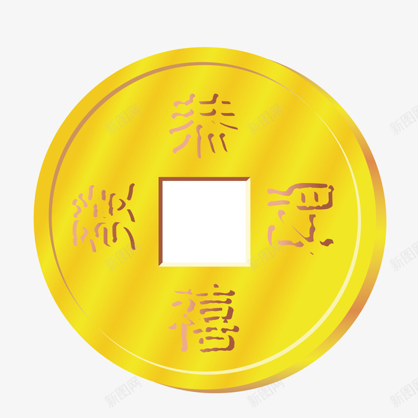 恭喜发财铜钱矢量图eps免抠素材_88icon https://88icon.com png图 古代 恭喜发财 矢量图 素材 金色 铜钱 铜钱底纹