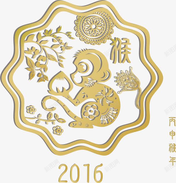 新年剪纸png免抠素材_88icon https://88icon.com 剪纸 新年 猴