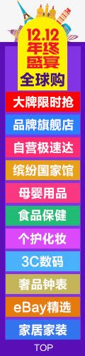 全球购活动png免抠素材_88icon https://88icon.com 全球 活动 紫色