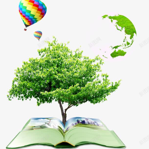 保护环境png免抠素材_88icon https://88icon.com 保护环境 环保 环保宣传 环境 绿树