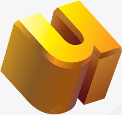 黄色海报英文U字体png免抠素材_88icon https://88icon.com 字体 海报 英文 设计 黄色