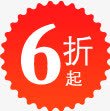 红色花边6折标签png免抠素材_88icon https://88icon.com 标签 红色 花边