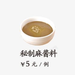 麻酱料素材