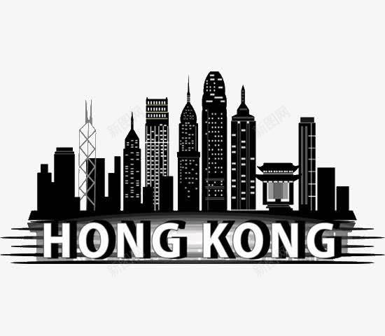 香港城市建筑png免抠素材_88icon https://88icon.com 中华人民共和国香港特别行政区 中国香港 建筑 香港 黑色