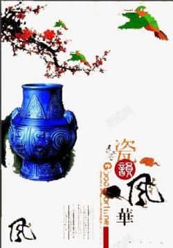 宋瓷中国瓷器高清图片