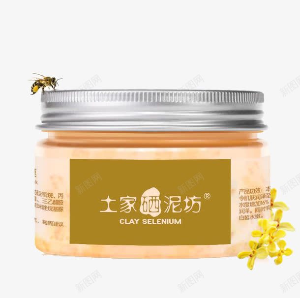 金桂蜜花瓣眼贴膜png免抠素材_88icon https://88icon.com 产品实物 滋润 眼纹 眼袋 紧致