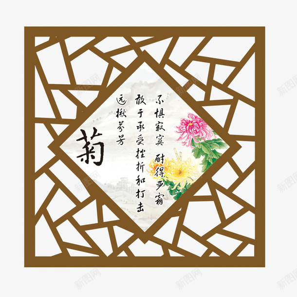 窗花psd免抠素材_88icon https://88icon.com 创意 木制品 窗户 窗花