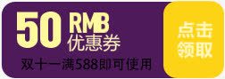 卡通双十一活动海报50元优惠券png免抠素材_88icon https://88icon.com 50 优惠券 卡通 双十 活动 海报