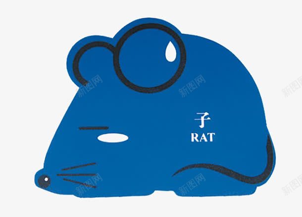 十二生肖鼠png免抠素材_88icon https://88icon.com 中国风 十二生肖 蓝色 鼠
