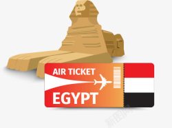 埃及飞机票素材