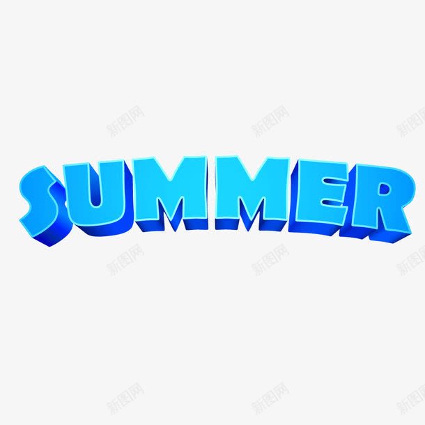 summer艺术字体png免抠素材_88icon https://88icon.com summer 字体 效果 艺术