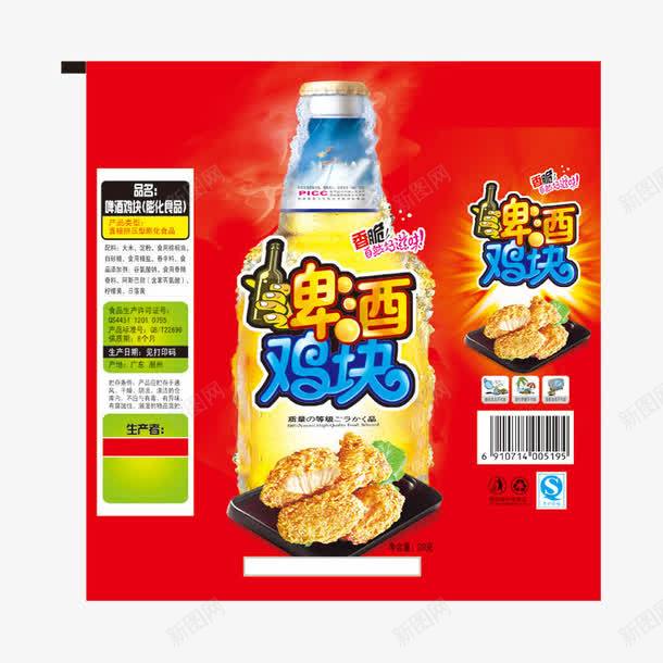 零食包装袋png免抠素材_88icon https://88icon.com 包装袋设计 月饼包装袋设计 食品包装袋 食品包装设计 鲜肉月饼包装袋