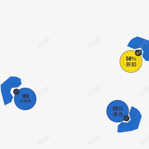 蓝色手绘圆形优惠券png免抠素材_88icon https://88icon.com 优惠券 圆形 蓝色