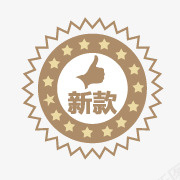 新款标签psd免抠素材_88icon https://88icon.com 促销 新款 标签