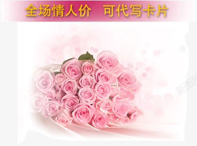 粉色玫瑰花束png免抠素材_88icon https://88icon.com 玫瑰 粉色 花束