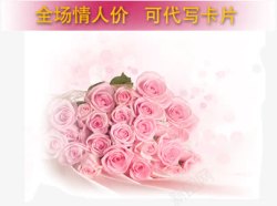 粉色玫瑰花束素材