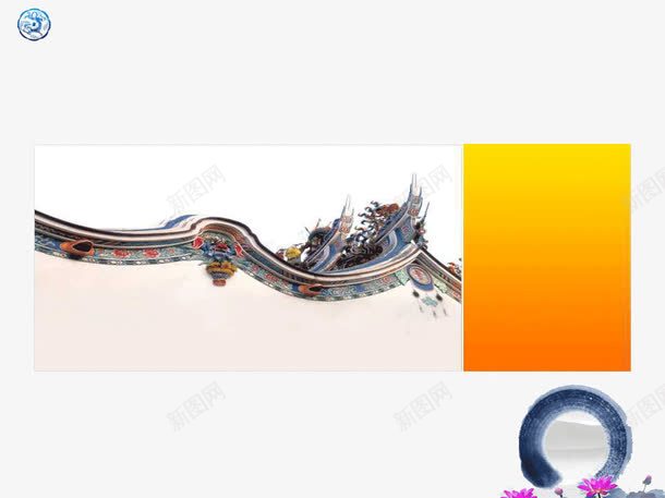 蓝色水墨风ppt模板png免抠素材_88icon https://88icon.com ppt文本框 ppt模板 ppt背景 水墨风 蓝色