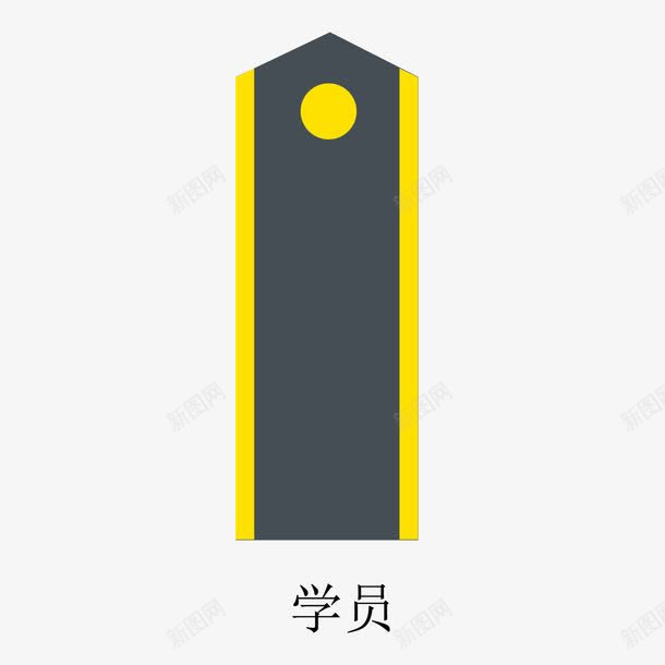 军队学员肩章png免抠素材_88icon https://88icon.com 军队 学员 肩章